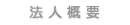�@�l�T�v