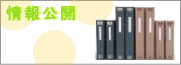 �@�l���Ə��ʐM
