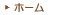 �g�b�v�y�[�W