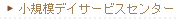 �f�C�T�[�r�X�Z���^�[