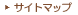 �T�C�g�}�b�v